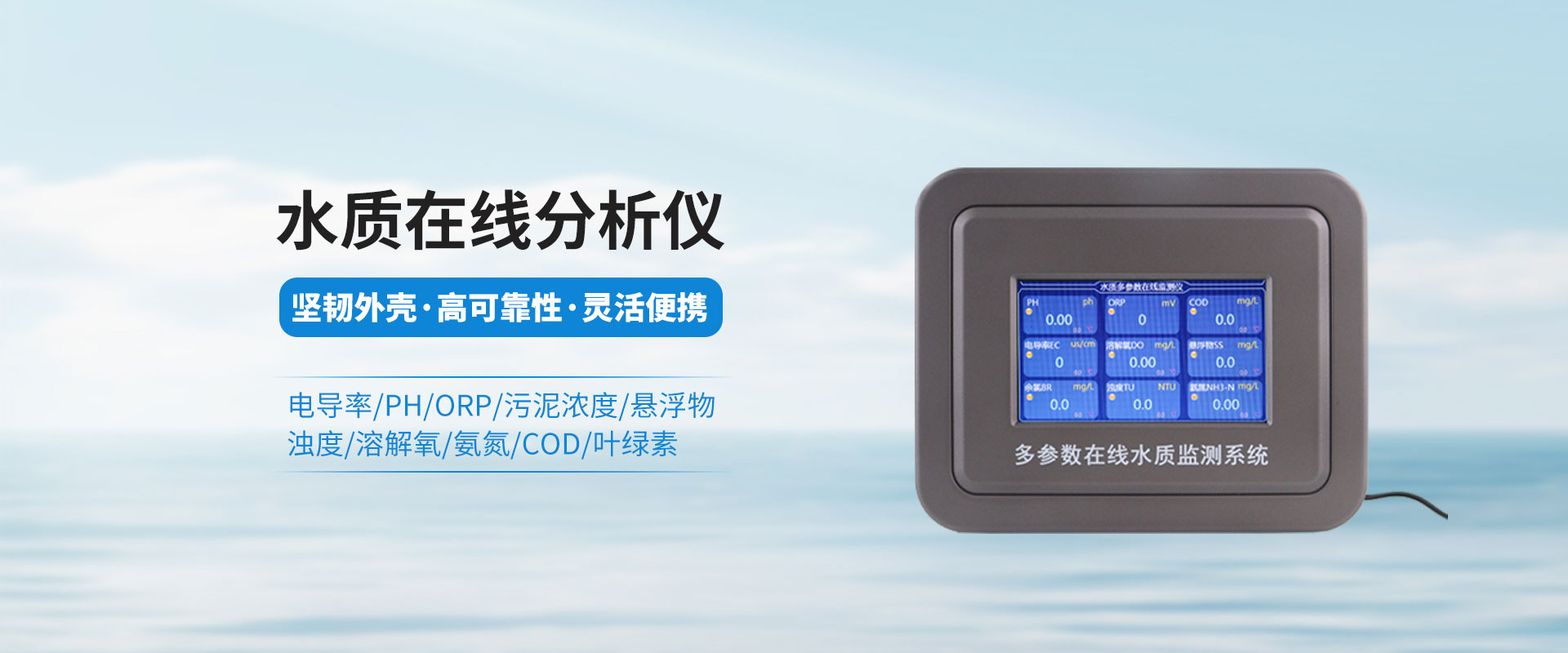 槳葉干燥機