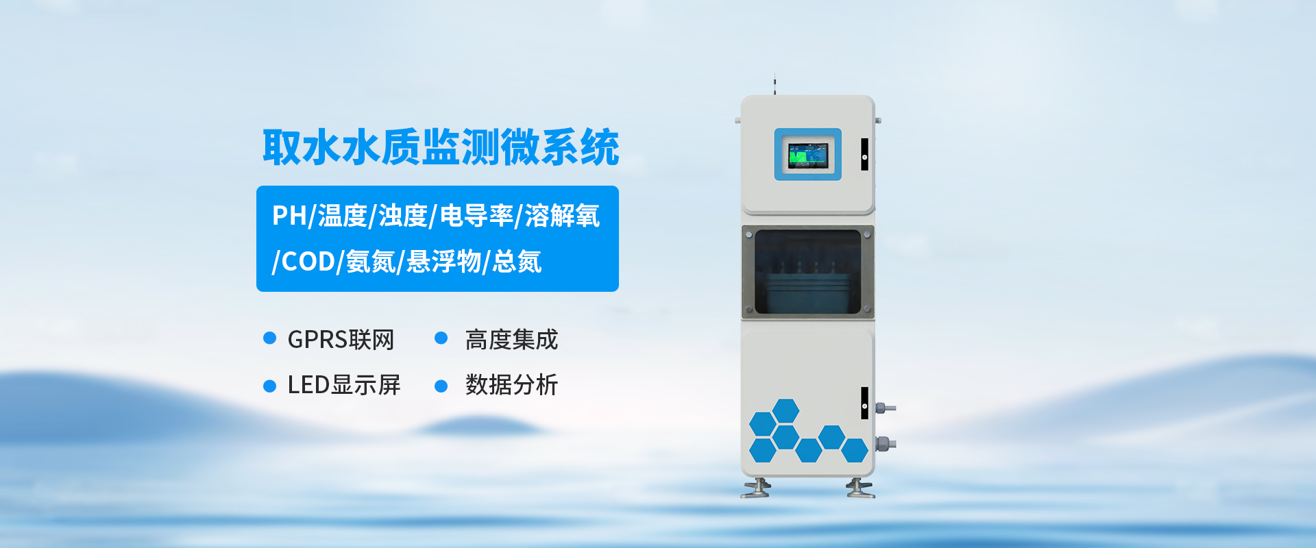 污泥干燥機