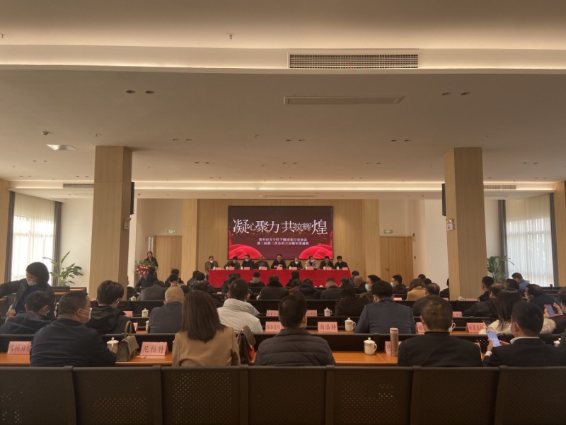 熱烈祝賀2023年干燥設(shè)備行業(yè)協(xié)會(huì)年終大會(huì)圓滿成功